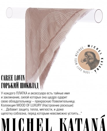 Платок Унисекс KV100-JgT.W60_24DMW-10.12/LV